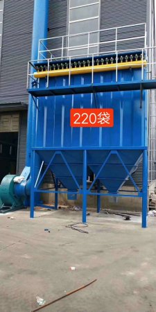 220袋除尘器