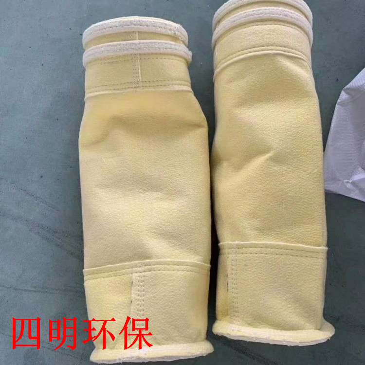 高温除尘布袋