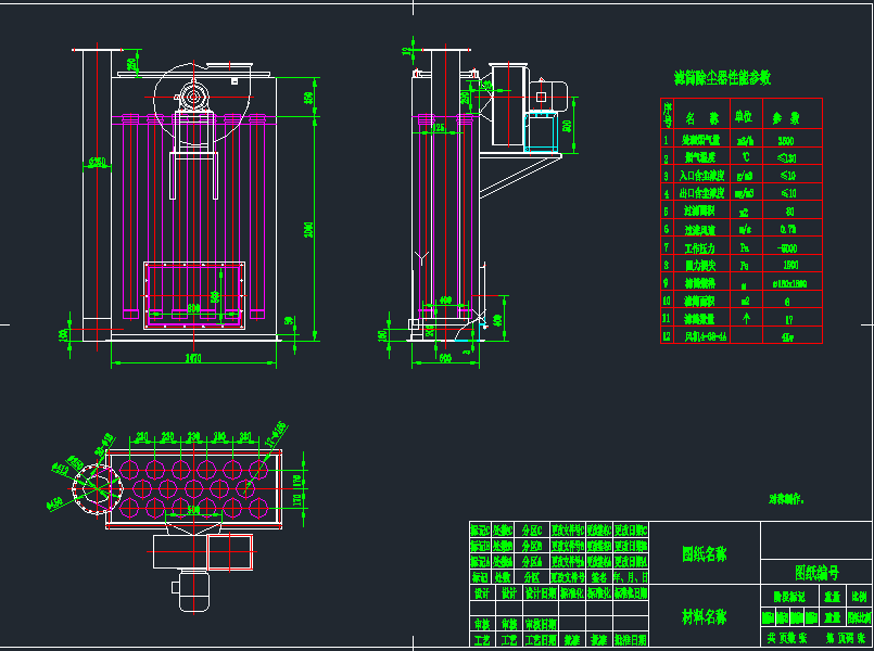 滤筒除尘器图纸