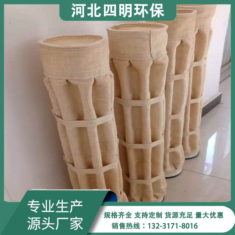 褶皱滤袋
