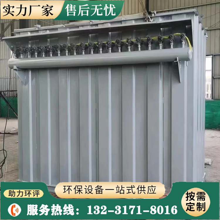 布袋除尘器