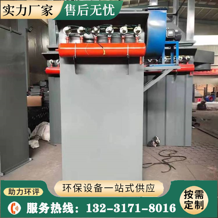 滤筒除尘器