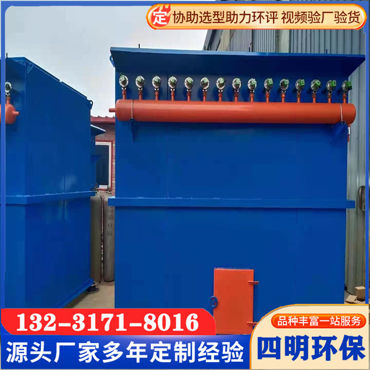 锅炉除尘器