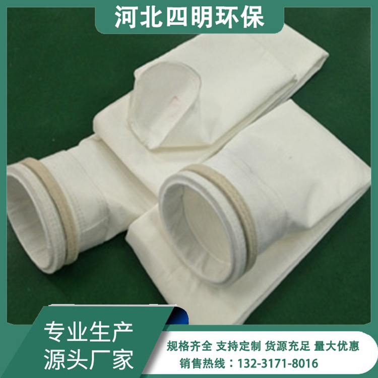 除尘滤袋