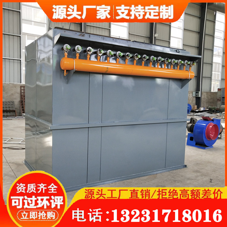 脉冲布袋除尘器